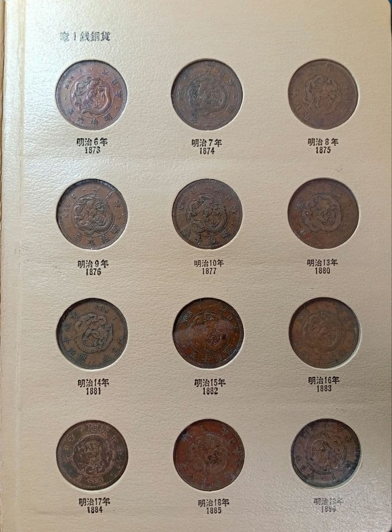 アルバムｎ.4 & アルバムｎ.5