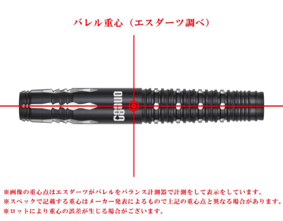 三浦歌織プロ　one80 UTA2 22g フライトおまけ付き