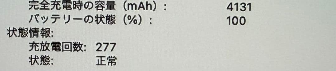 MacBook本体 MacBook Pro 2020 13.3inch