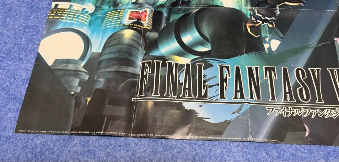 FF7 ジグソークロック+ポスター