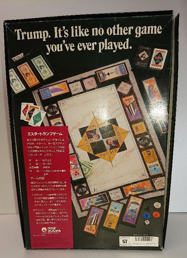 【ラストチャンス新品箱破損あり】あのトランプ(大統領)ボードゲーム　アメリカ