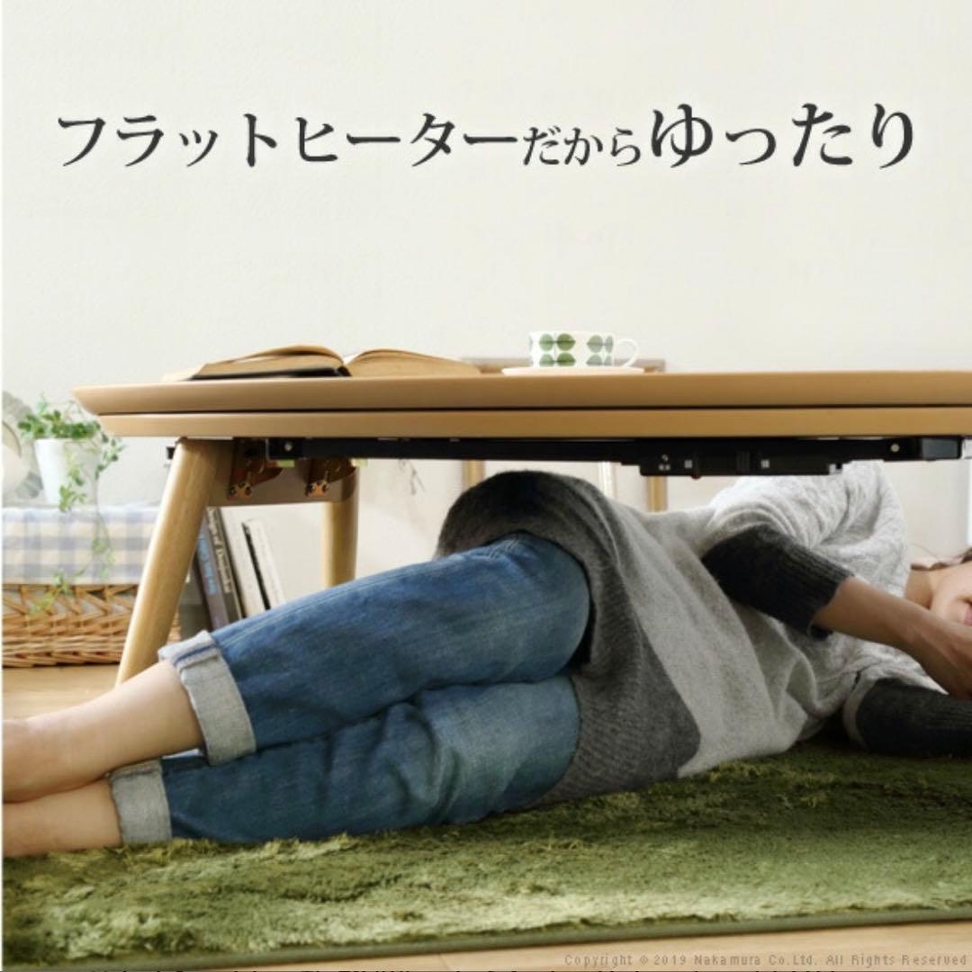 フラットヒーター/オーバル型こたつ