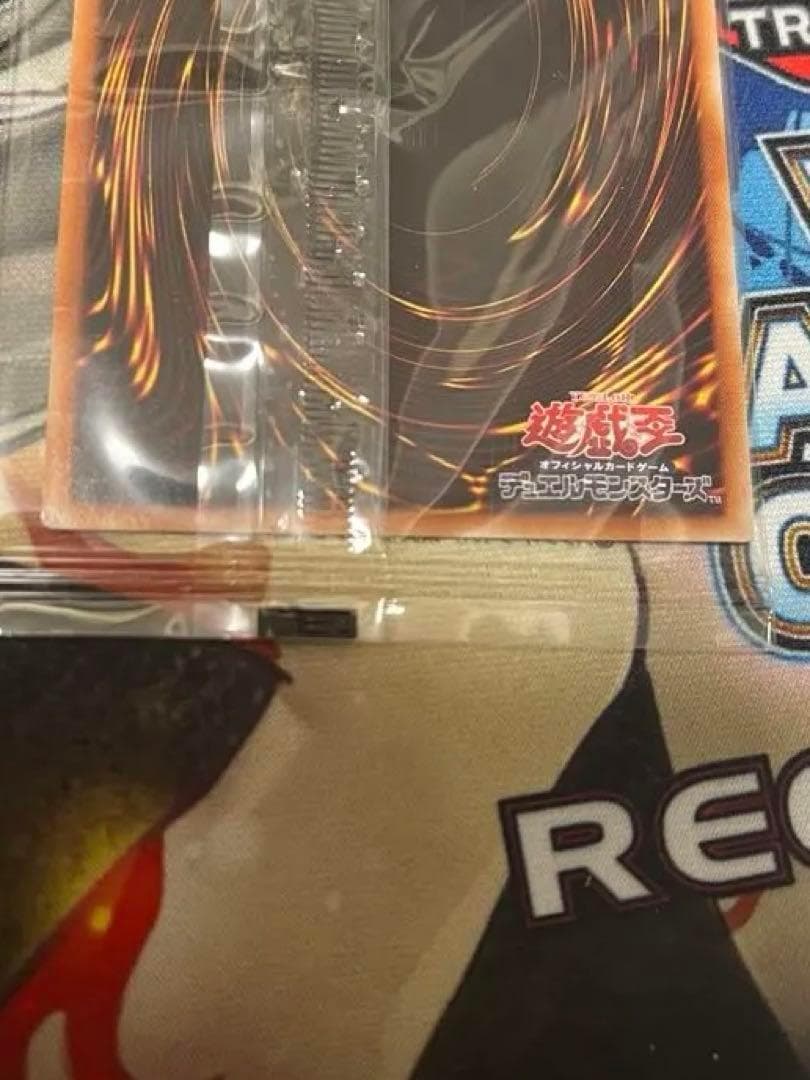 ブラックマジシャン プリズマティックシークレット 当選通知書付き、ダンボール付き