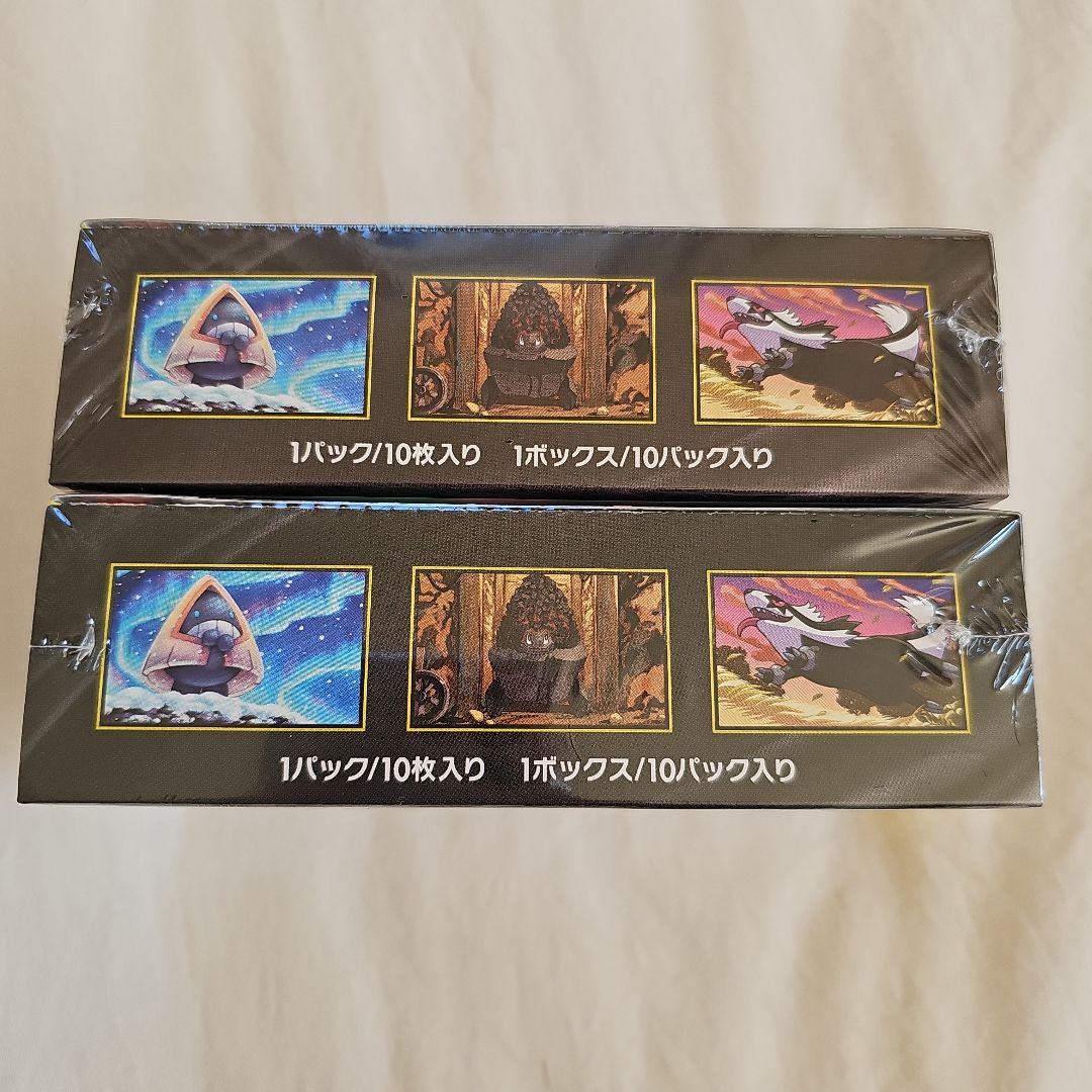 【シュリンク付き】ポケモンカードゲーム ハイクラスパックMEGAドリームex2箱