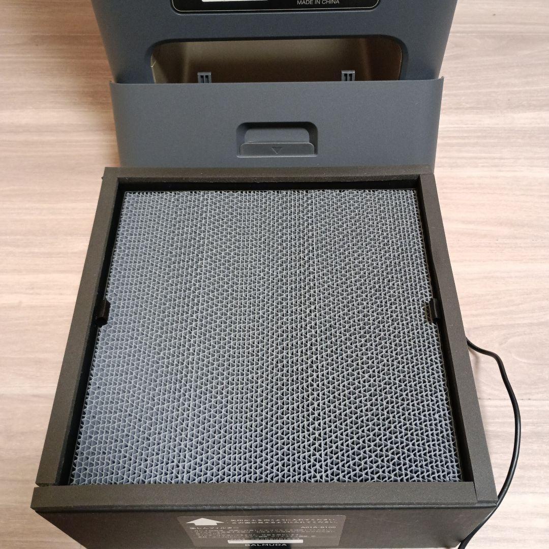 BALMUDA The Pure 空気清浄機