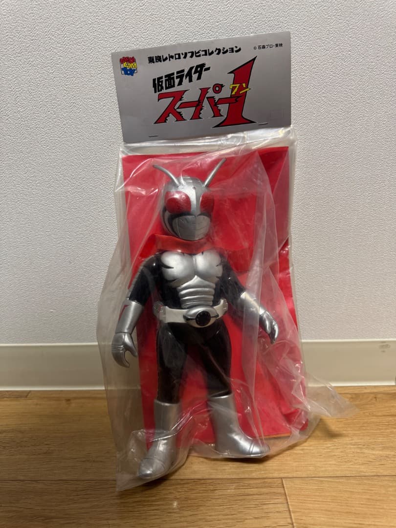 メディコム・トイ 東映レトロソフビコレクション 仮面ライダースーパー1