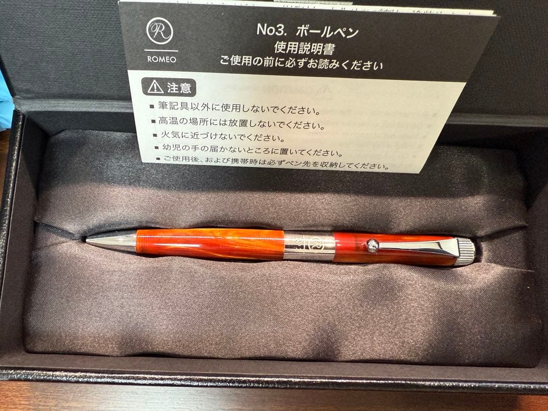 ロメオ 伊東屋 ROMEO No.3ボールペン 細軸 イタリアンアンバー