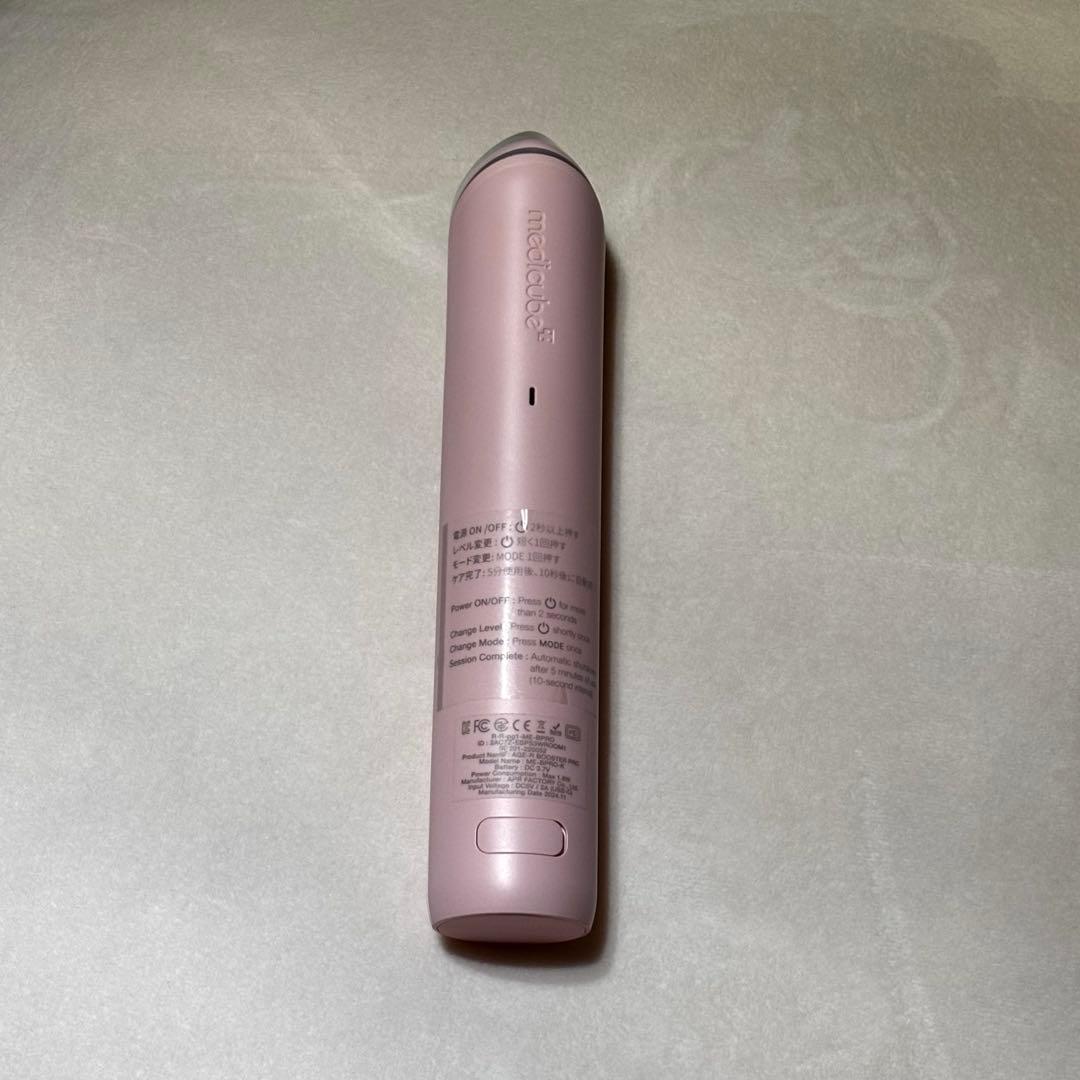 メディキューブ　AGE-R BOOSTER PRO