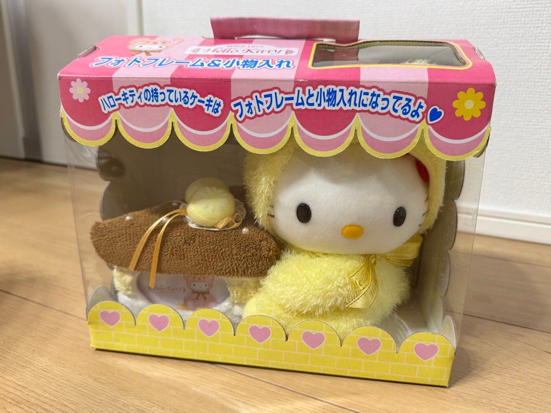 ハローキティ ぬいぐるみ　フォトフレーム　小物入れ　2個セット