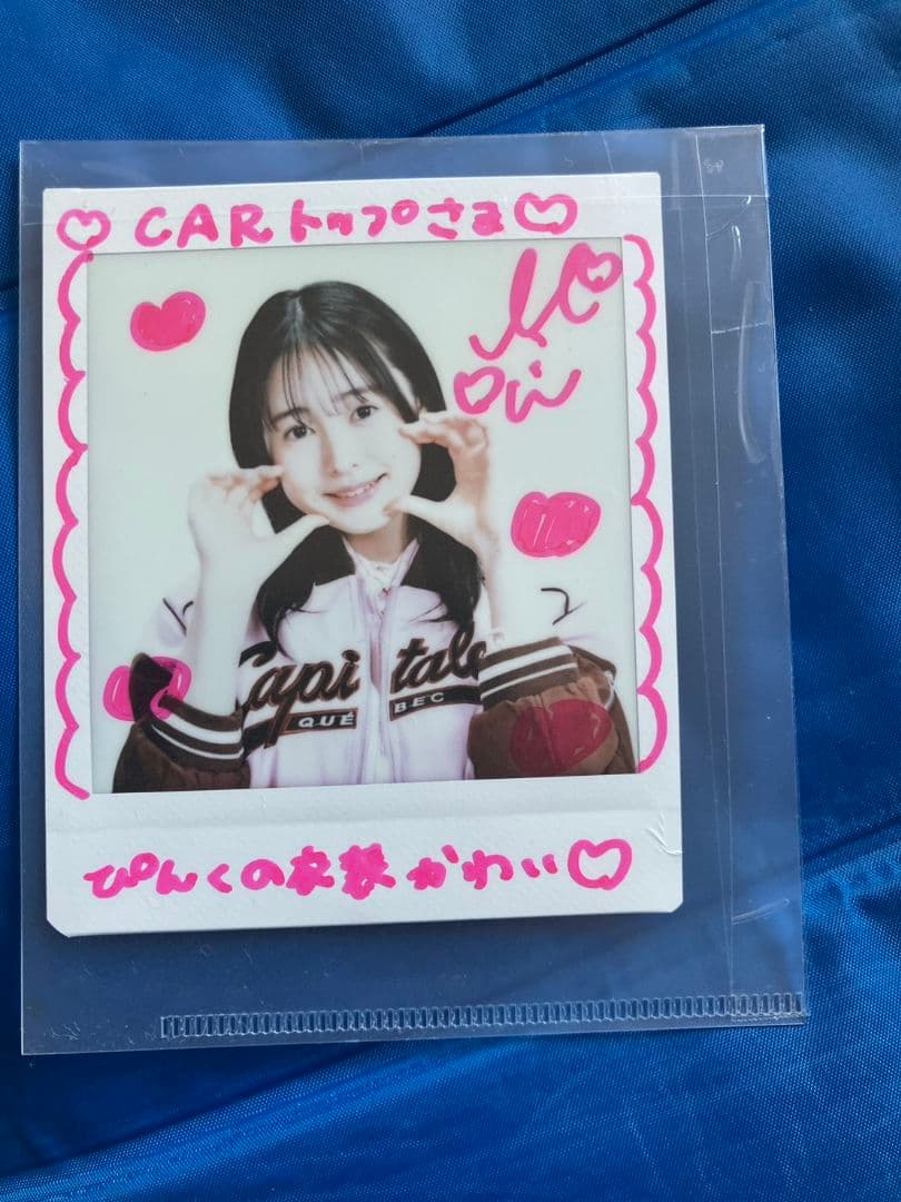 当選品★白濱美兎★CARトップ直筆サイン入りワイドチェキ