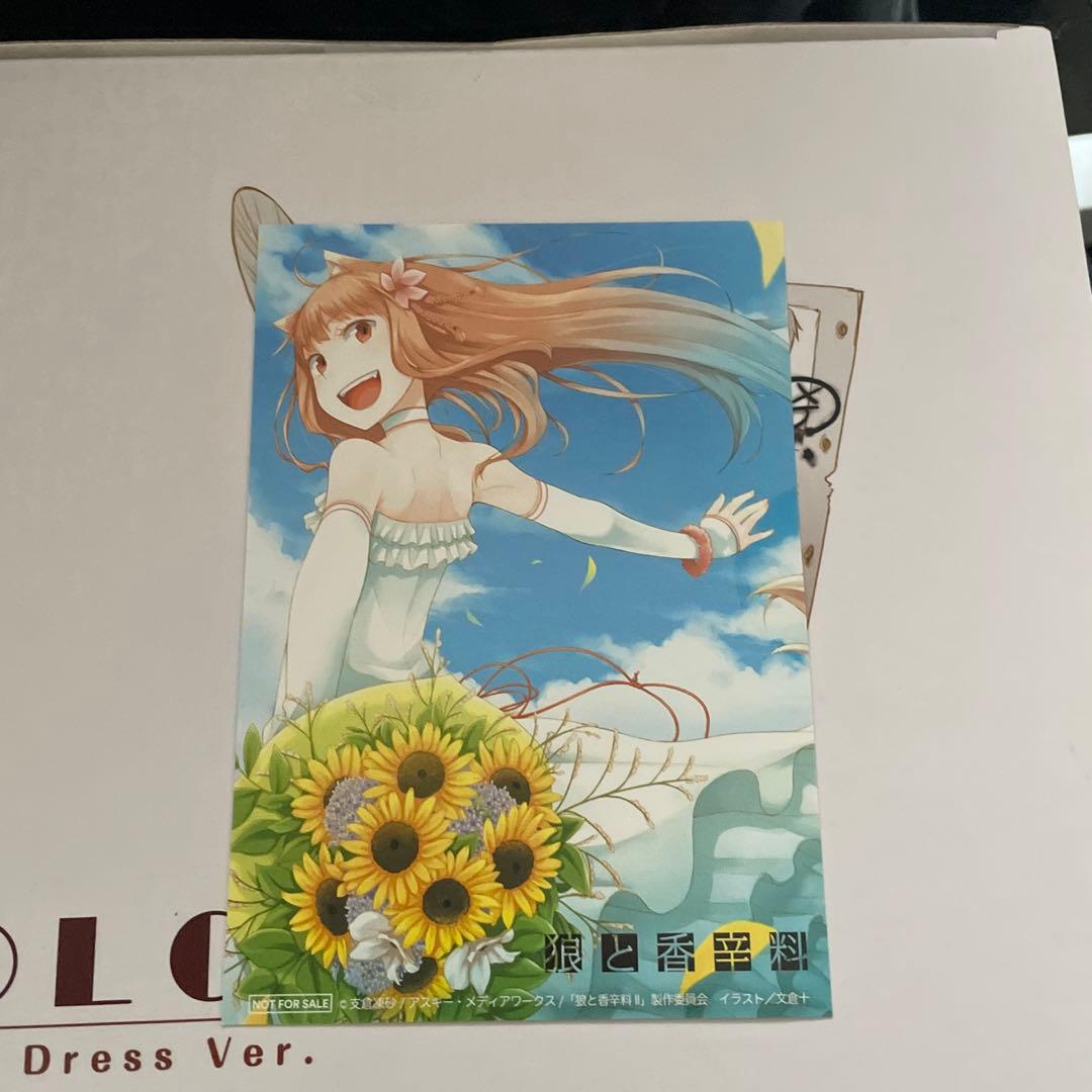 狼と香辛料　ホロ　ウェディングver 東京フィギュア 開封のみ未使用