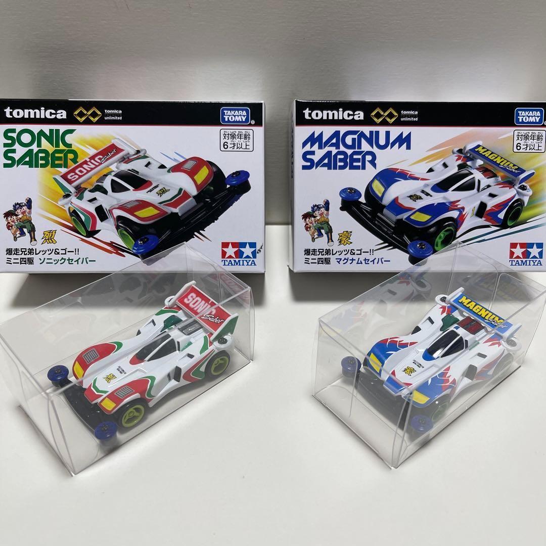 トミカプレミアムunlimited 爆走兄弟レッツ＆ゴー!! 8台まとめ売り