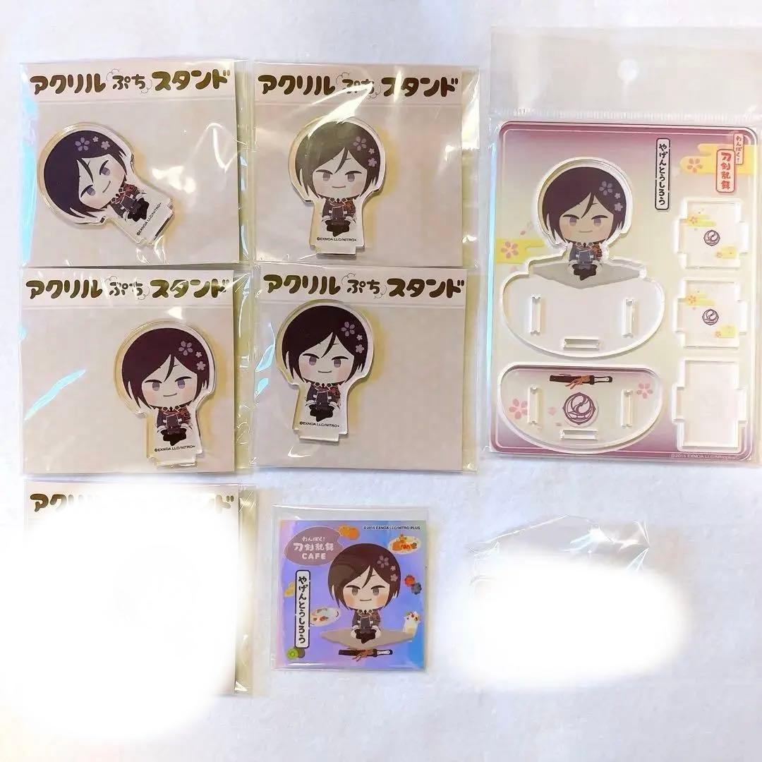 【値下げバラ売り可能】薬研藤四郎 わんぱく もちマス