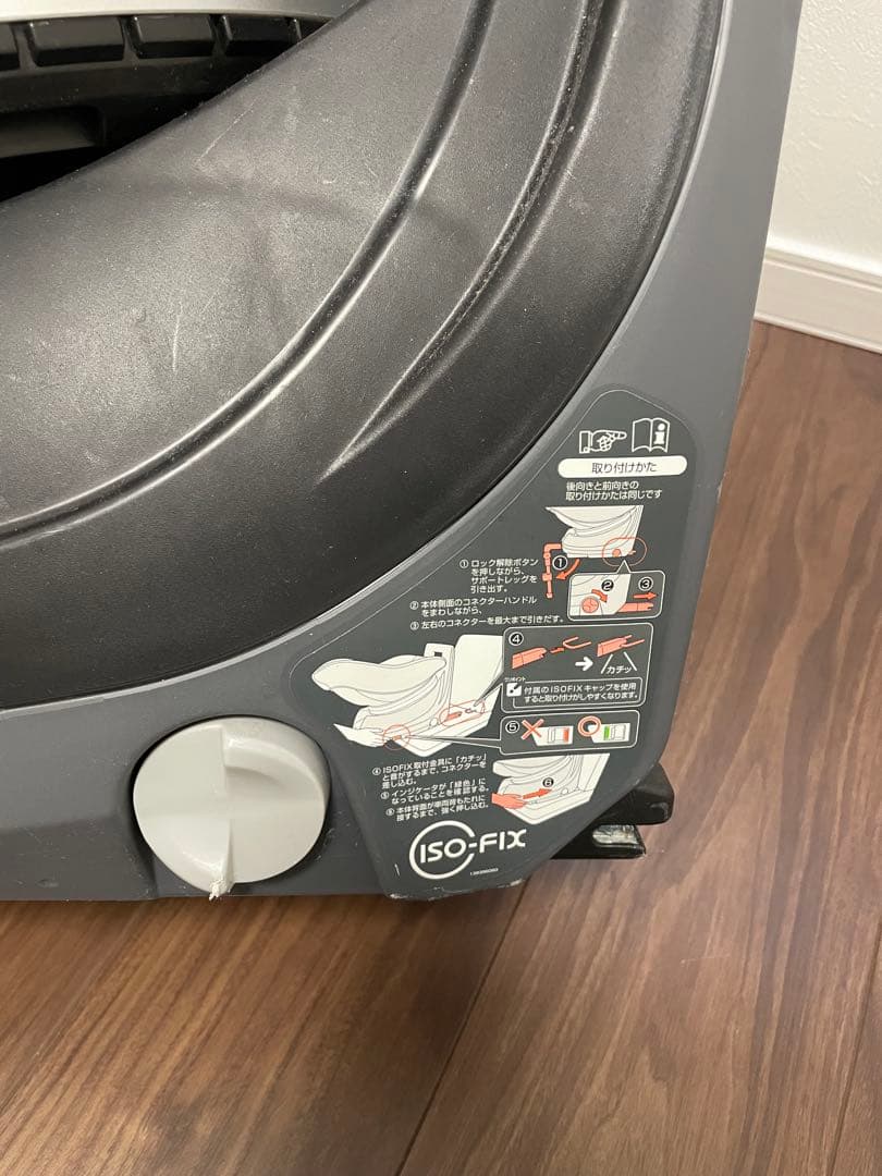 コンビ クルムーヴスマート ISOFIX エッグショック JG-650 ブラック