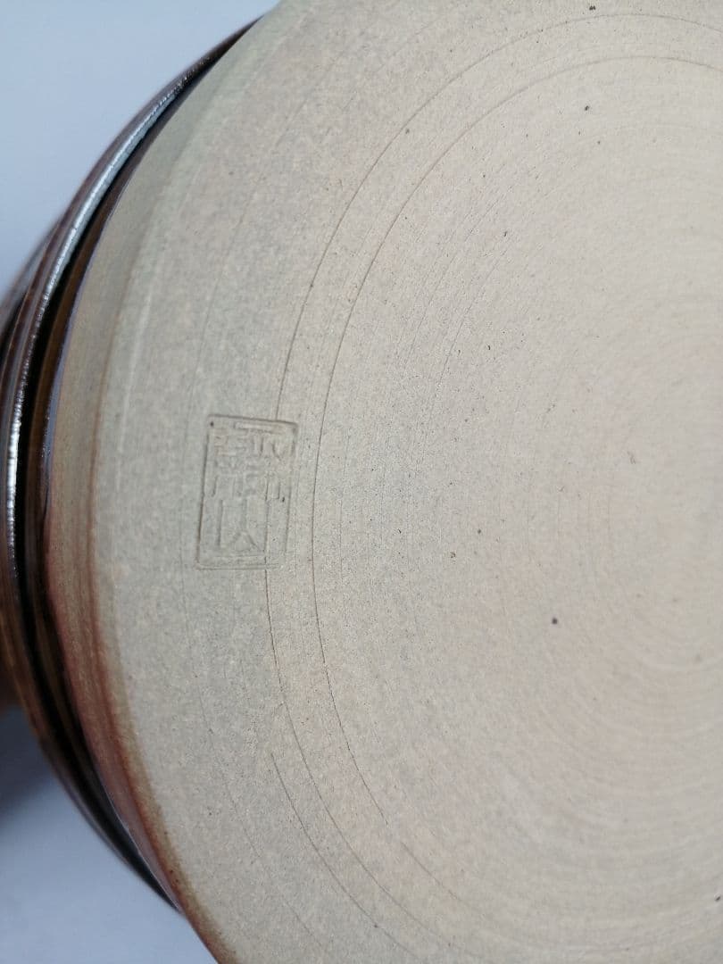 【茶道具】静山造　高取焼水指　水指385