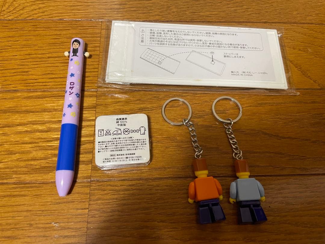 ロザングッズ・スペシャルCセット