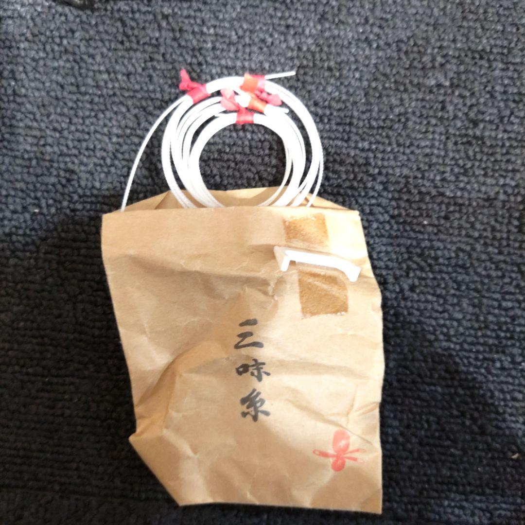 VMPD7-1014-6 ヘビ皮三線 本体 和楽器