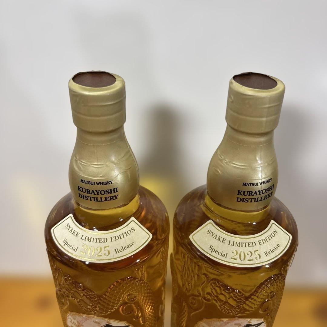 倉吉2205 干支 スネイクシングルモルトウイスキー700ml 43% ２本