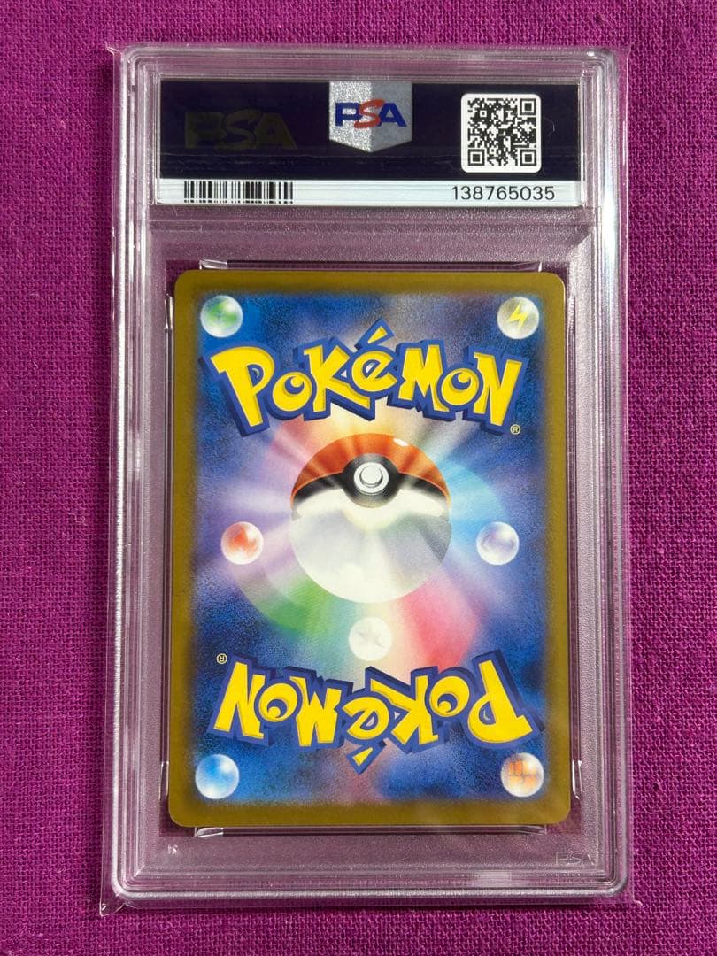 ★PSA10★3連番★ワンオーナー★ピカチュウプロモ★迅速匿名発送★A★