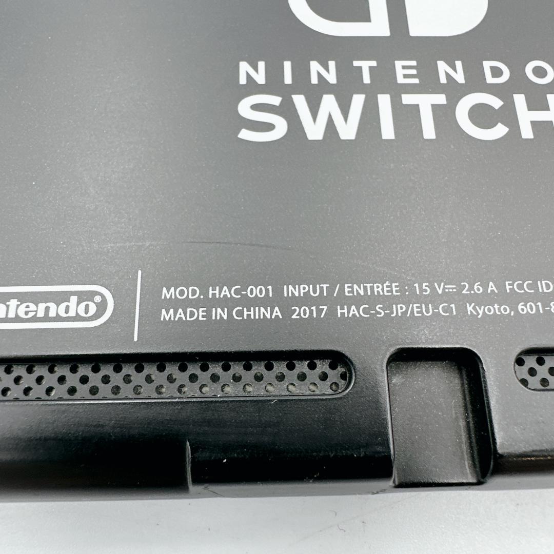 【極美品】任天堂Switch 2017年製 青/橙Joy-Conフルセット