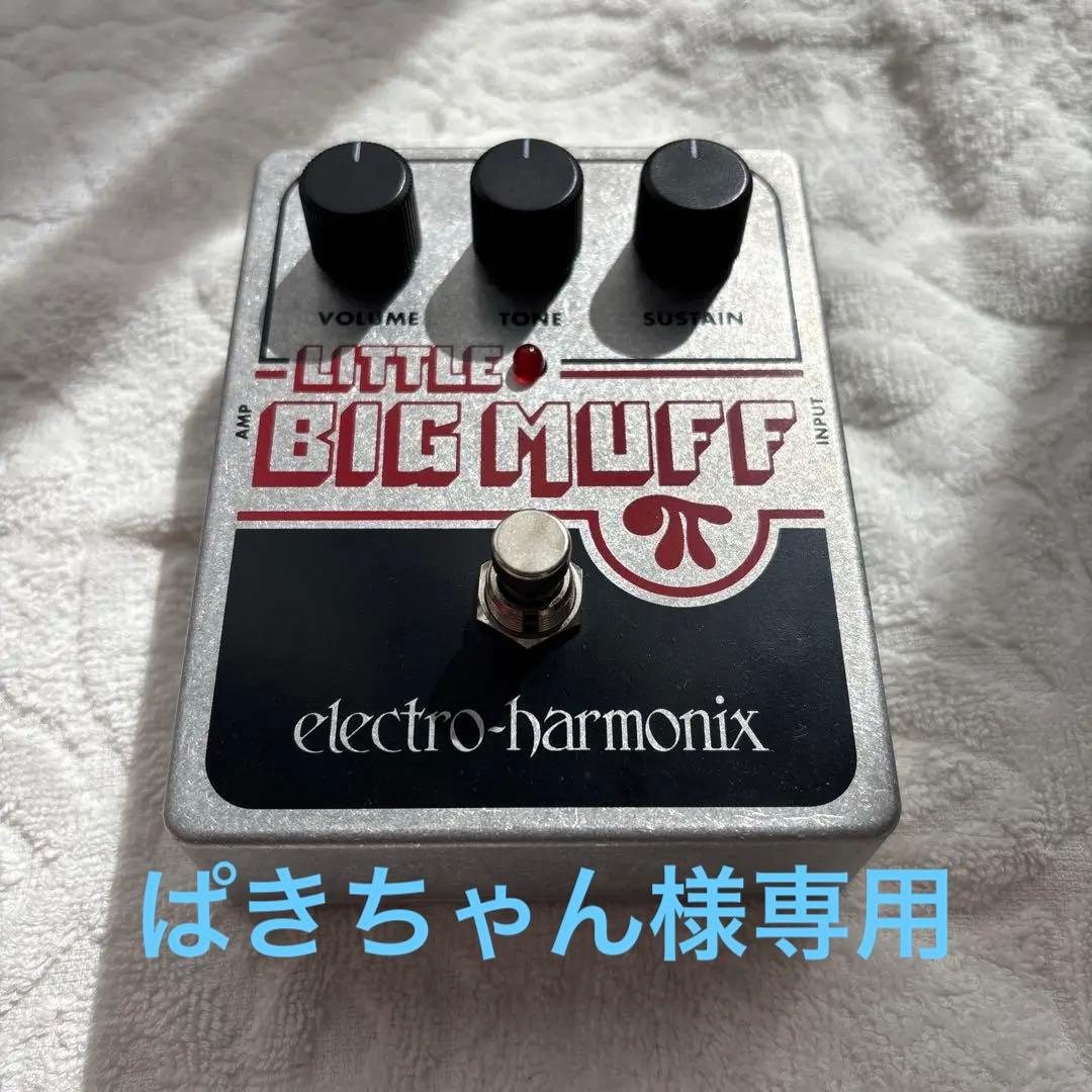 ぱきちゃんelectro-harmonix Little Big Muff