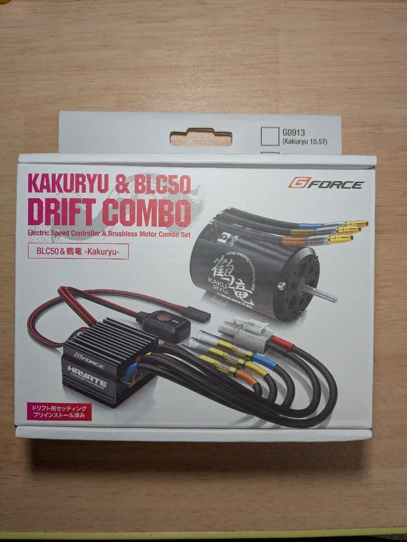 G-FORCE　鶴竜　BLC50 DRIFT COMBO 13.5T