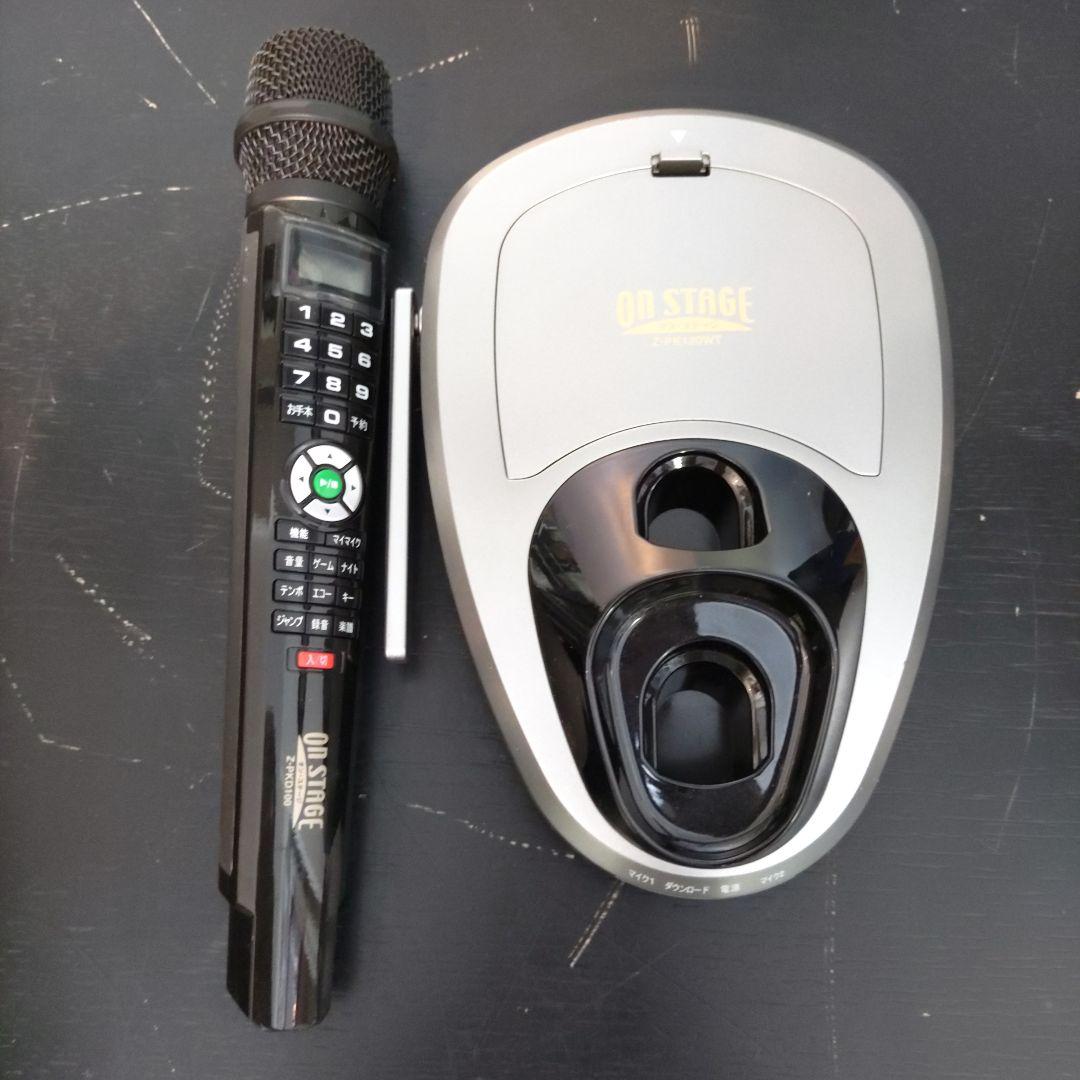 VMPD7-423-47 ON STAGE お家カラオケ ワイヤレスマイク付き