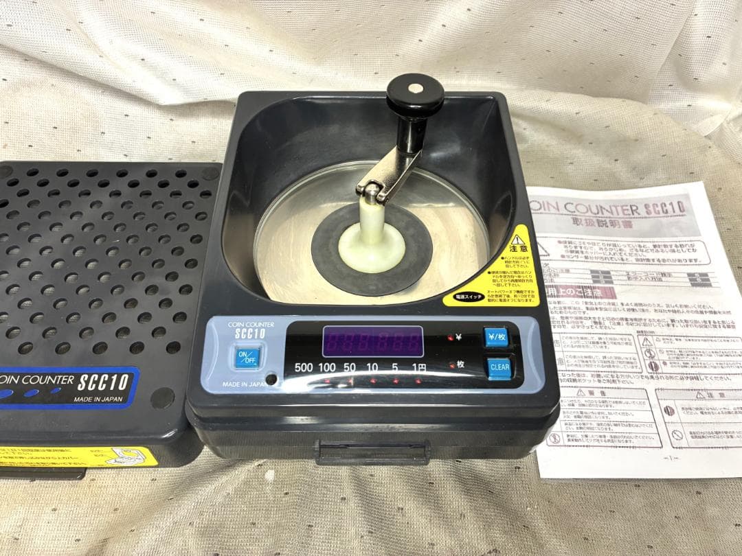 美品　スガイ総業　カウンター　小型硬貨計数機　SCC10■動作確認済