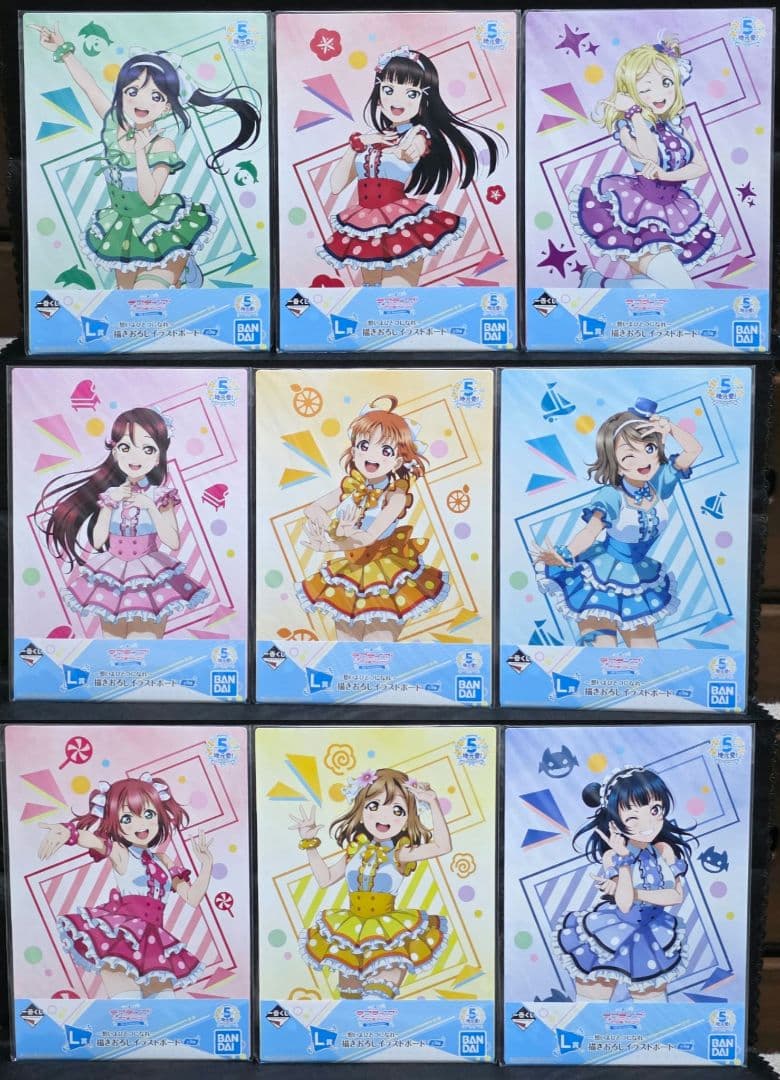 ラブライブサンシャイン 一番くじ 5th Aqours ラブライブ サンシャイン