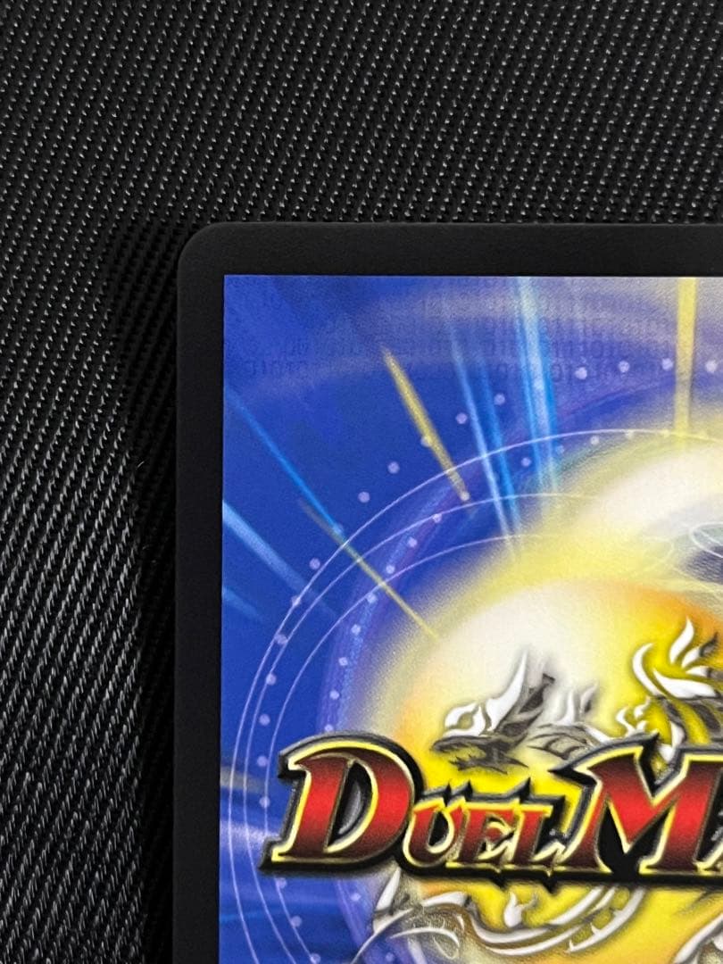 デュエルマスターズ　偽りの希望 鬼丸「終斗」 金トレジャー