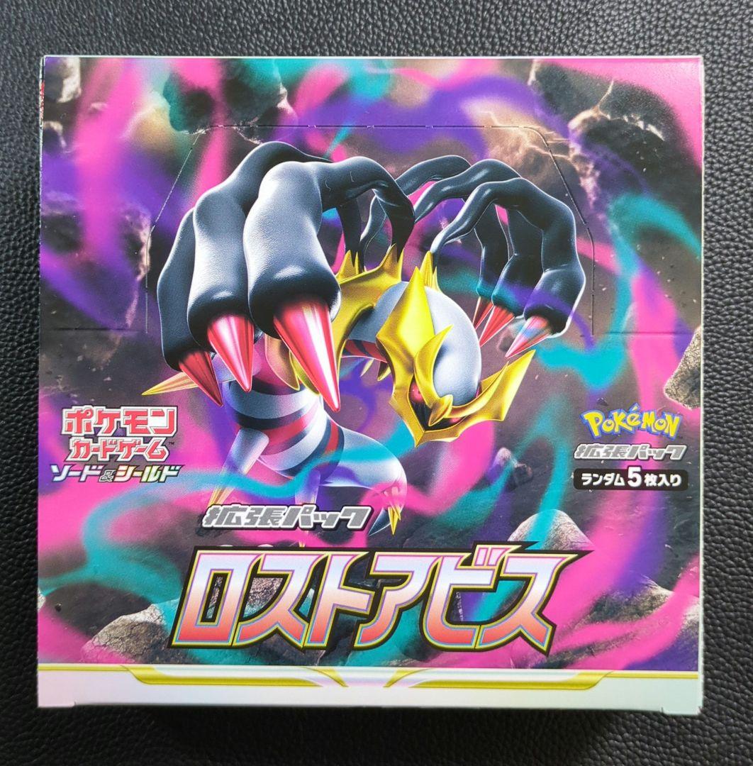 Lost Abyss Booster Box Pokémon Cards