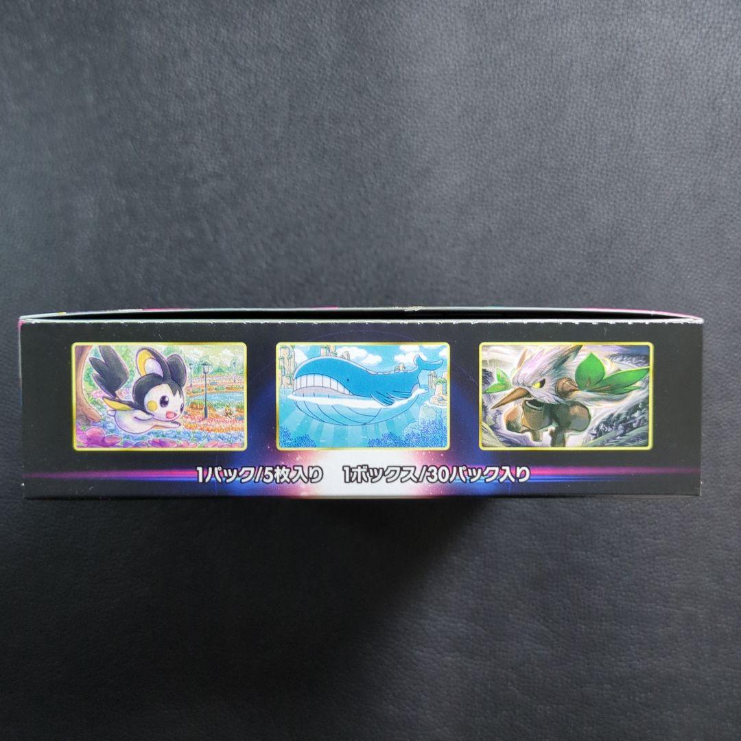 Lost Abyss Booster Box Pokémon Cards