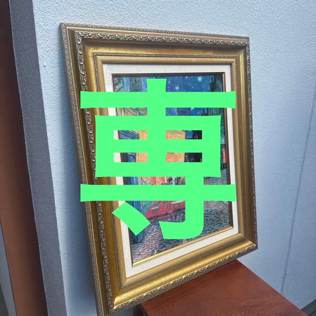 ●専用です● ゴッホ 夜のカフェテラス レプリカ