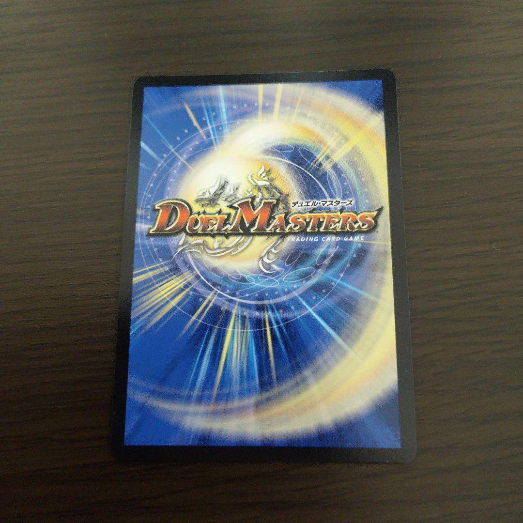 【メルカリ便】「無月」の頂$スザーク$ 金トレジャー