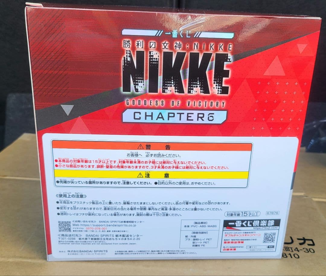 一番くじ 勝利の女神 NIKKE CHAPTER6 A賞 ラピ レッドフード