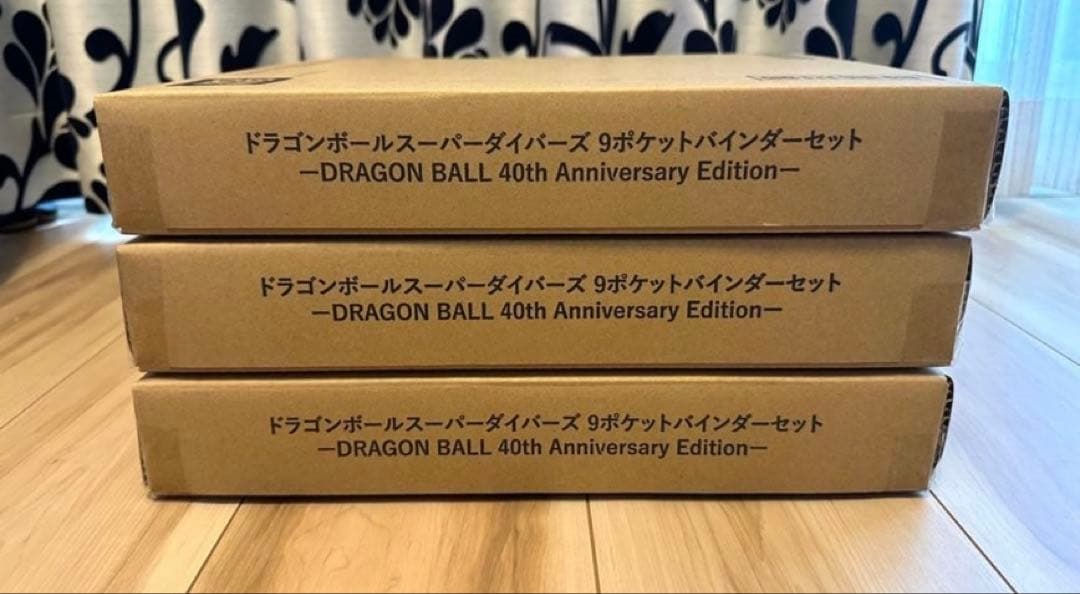 ドラゴンボールスーパーダイバーズ　9ポケットバインダーセット　3セット　新品
