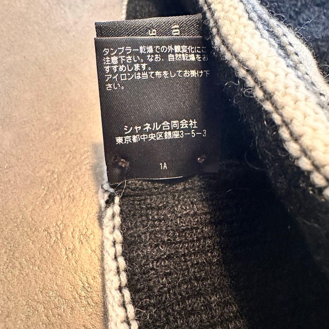 CHANEL ニット帽　未使用！！値下げ中！