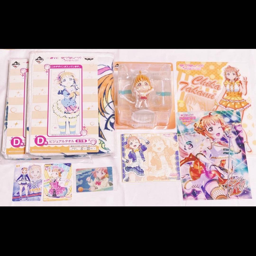 ラブライブ Aqours 高海千歌 缶バッジ ラバスト まとめ