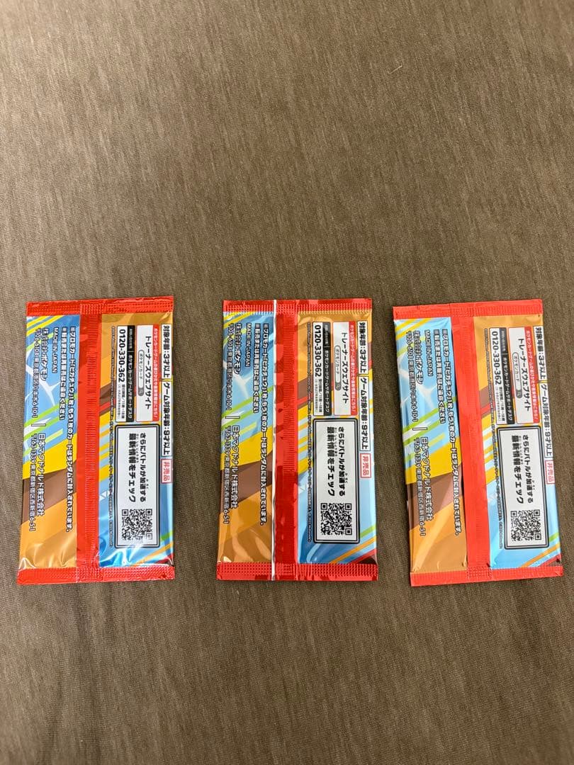 ポケモンカードゲーム ピカチュウ マクドナルド プロモ 未開封　3パック