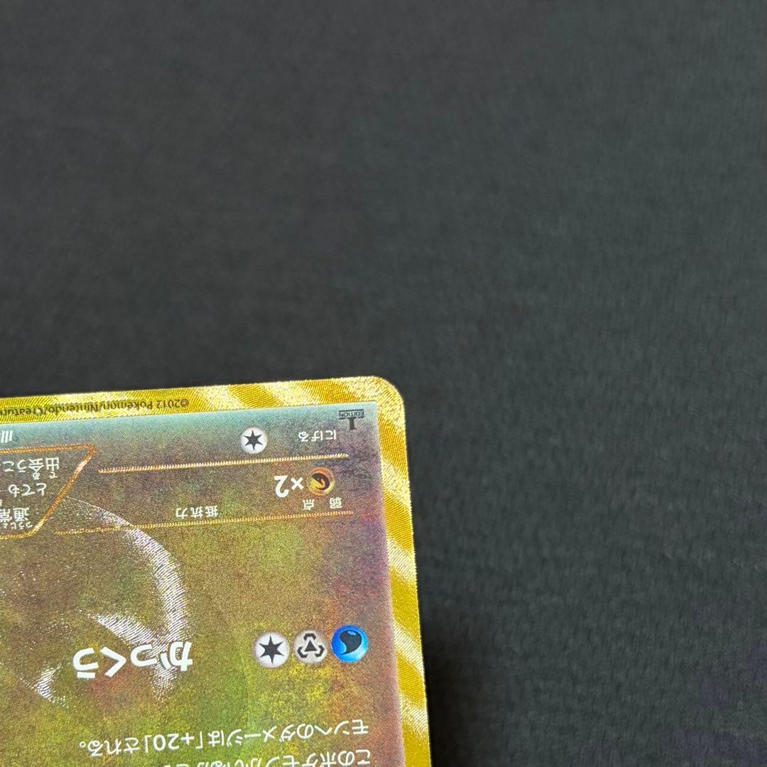 14/0508 チルタリス UR BW6 コールドフレア 065/059