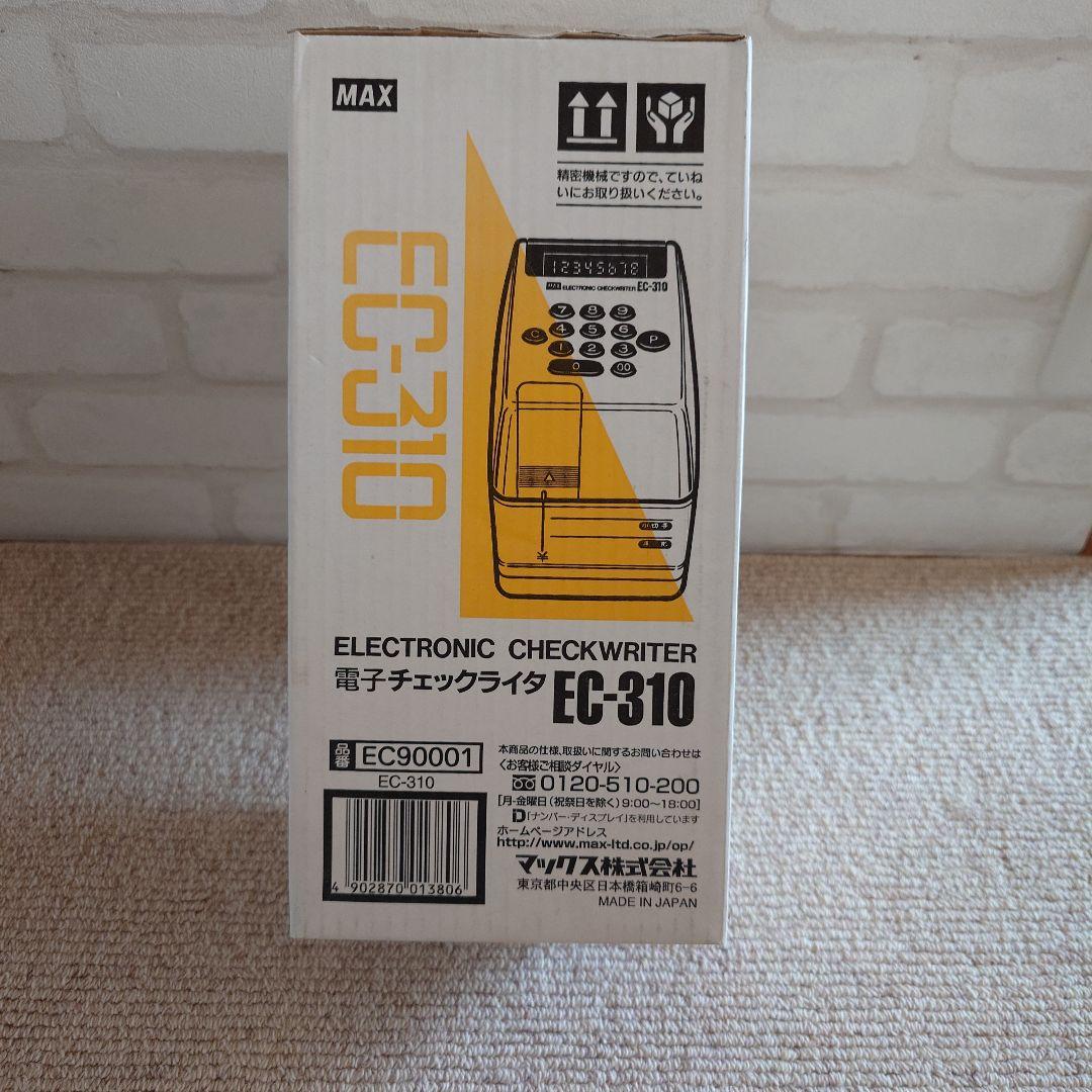 電車チェックライタ