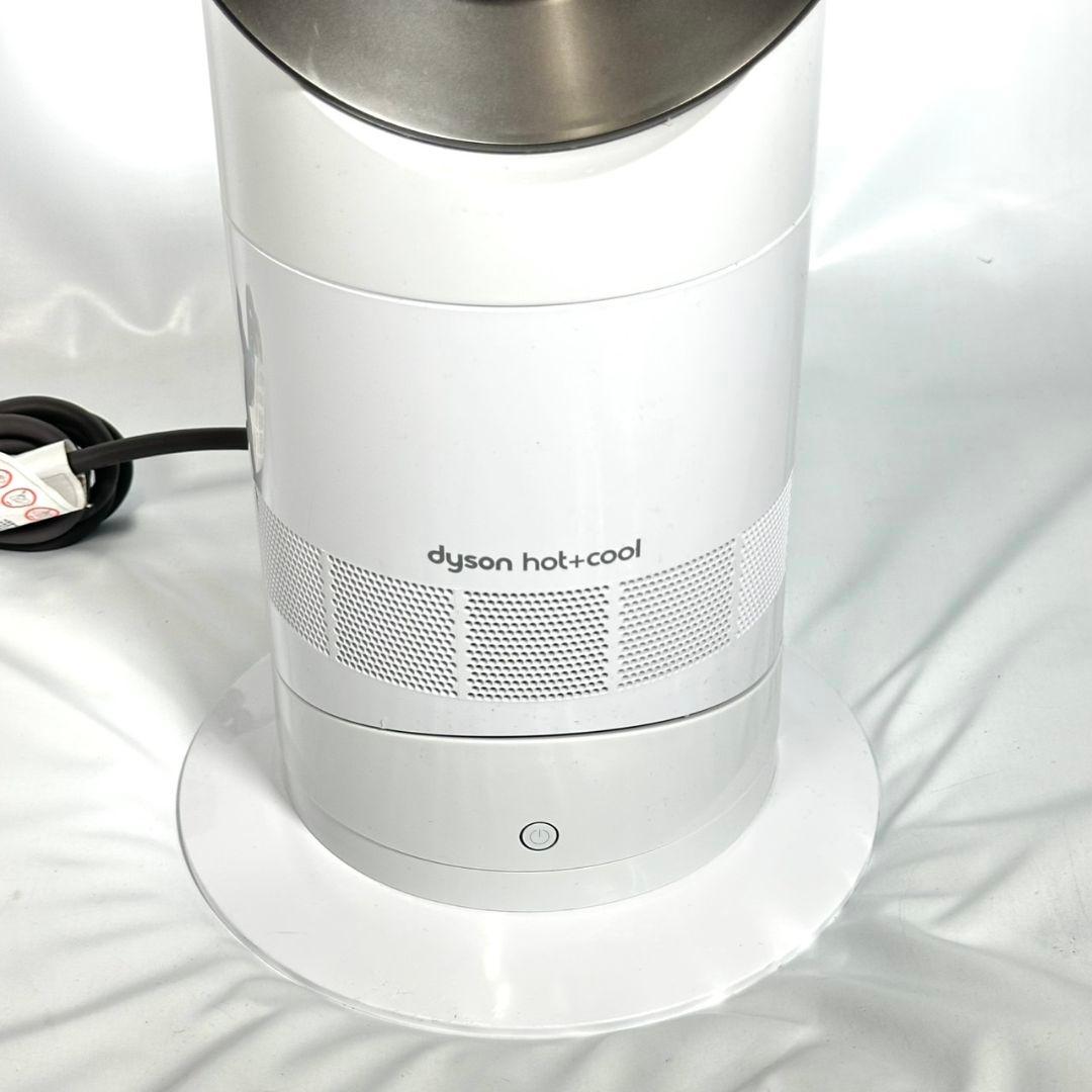 Dyson AM09 冷風 温風 Hot&Cool ダイソン 美品