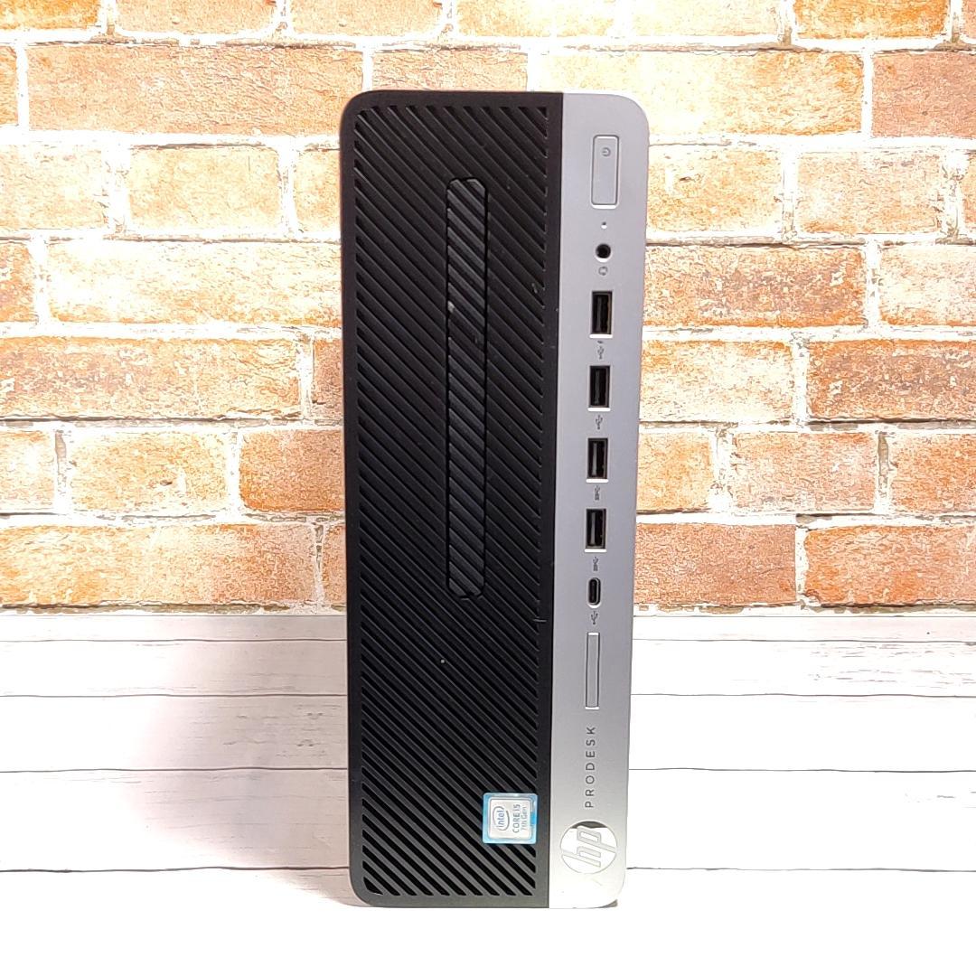 【お買得】HP ProDesk 600 G3 デスクトップ 7Gen