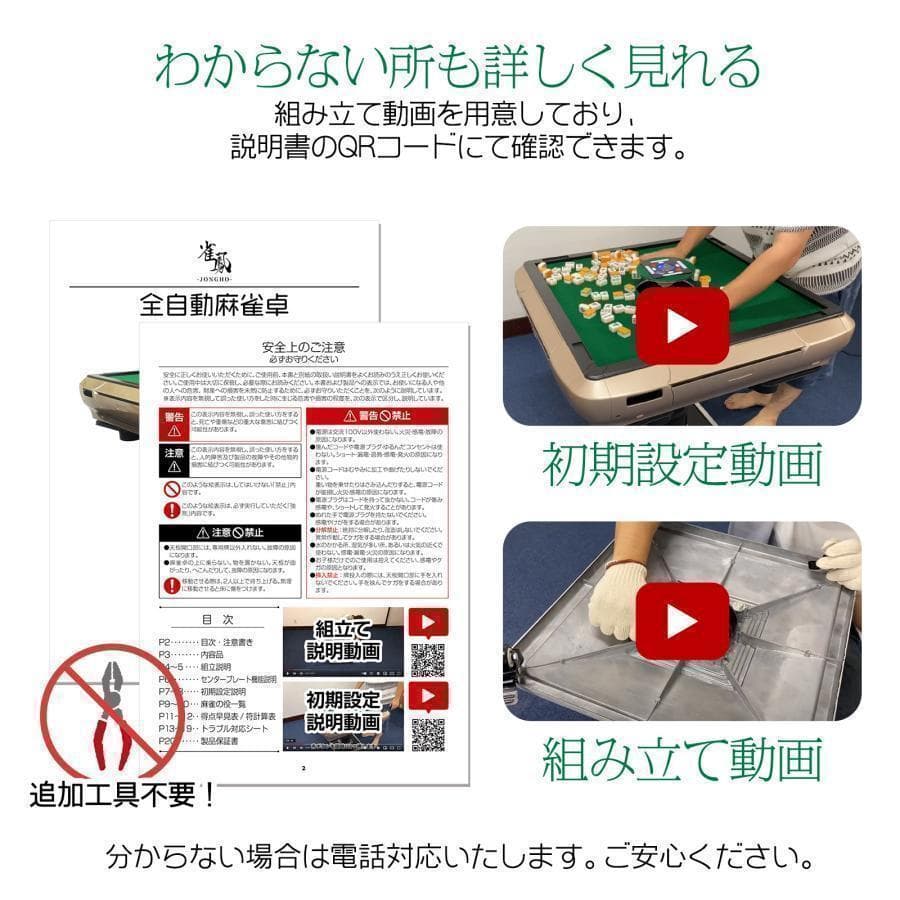 B2120全自動麻雀卓 家庭用 折りたたみ 麻雀卓 全自動卓28mmマット