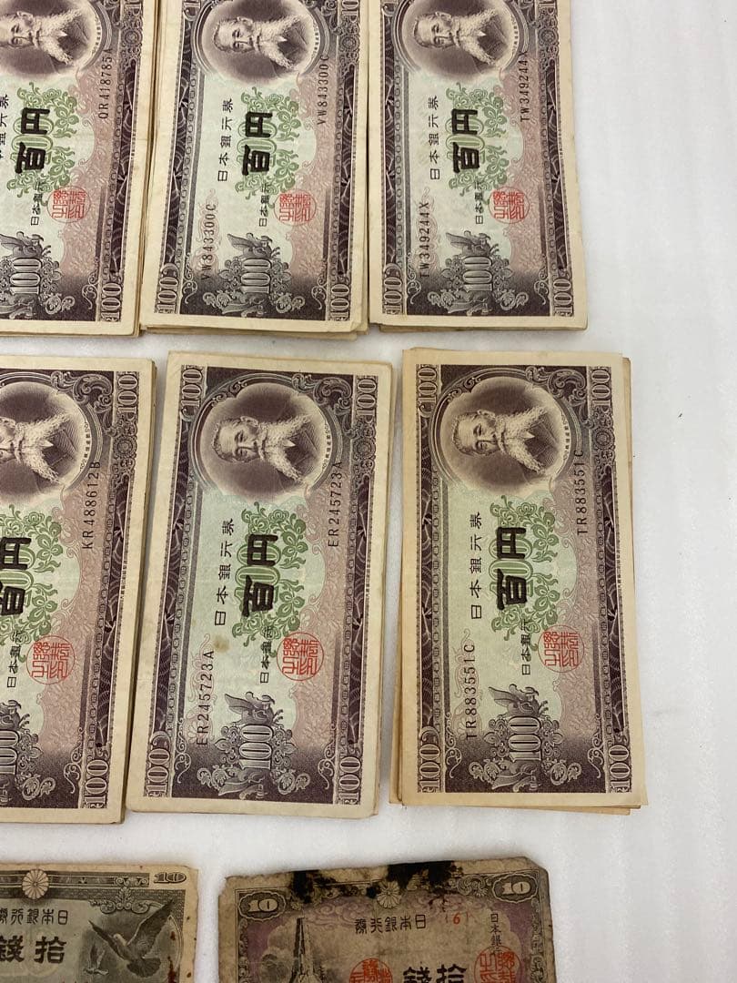 3-2087 板垣退助100円札101枚+古紙幣2枚
