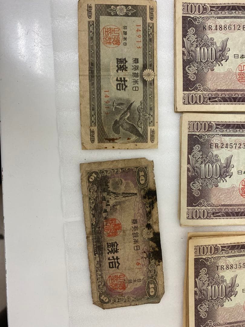 3-2087 板垣退助100円札101枚+古紙幣2枚