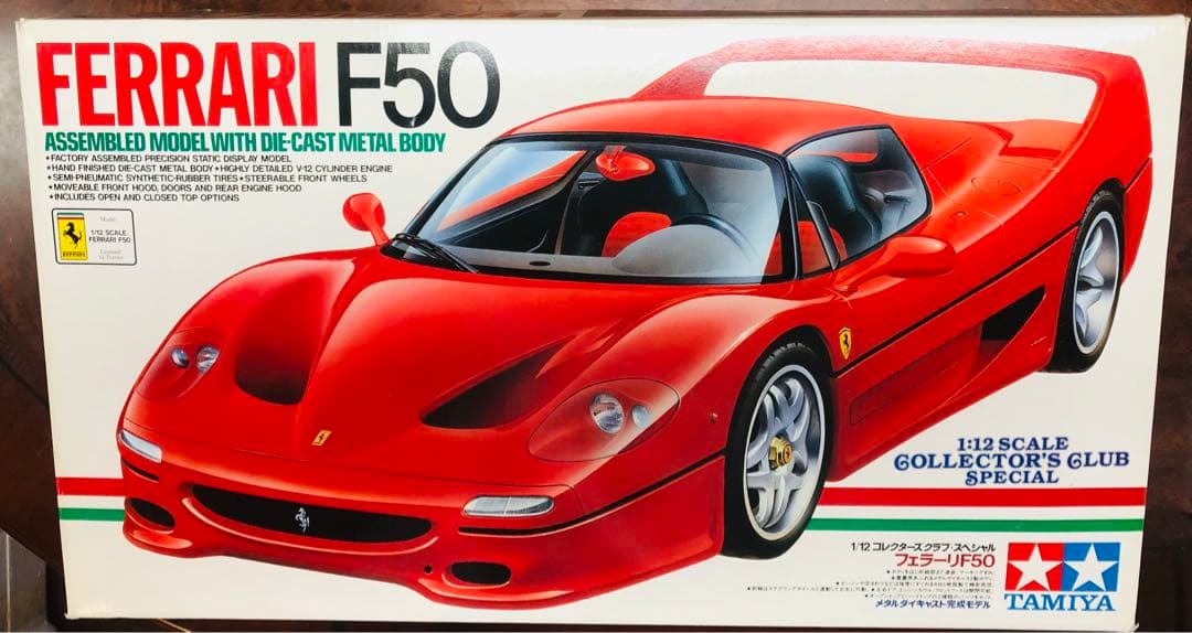 TAMIYA FERRARI F50 1/12 スケール　タミヤ