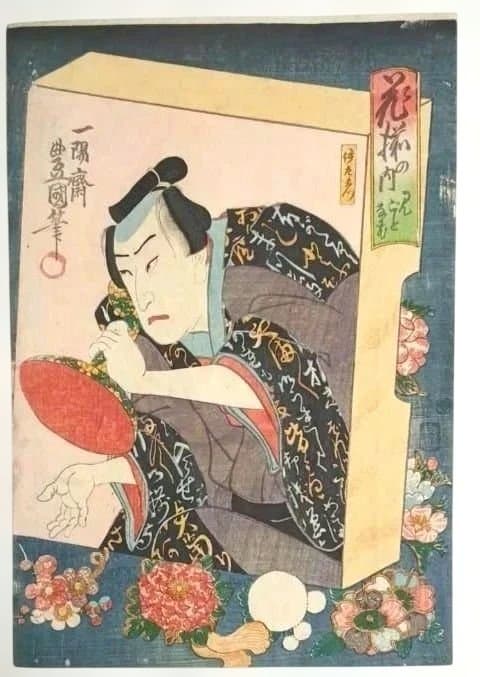 浮世絵版画、花揃の内二枚綴り、三代歌川豊国画安政5年出版