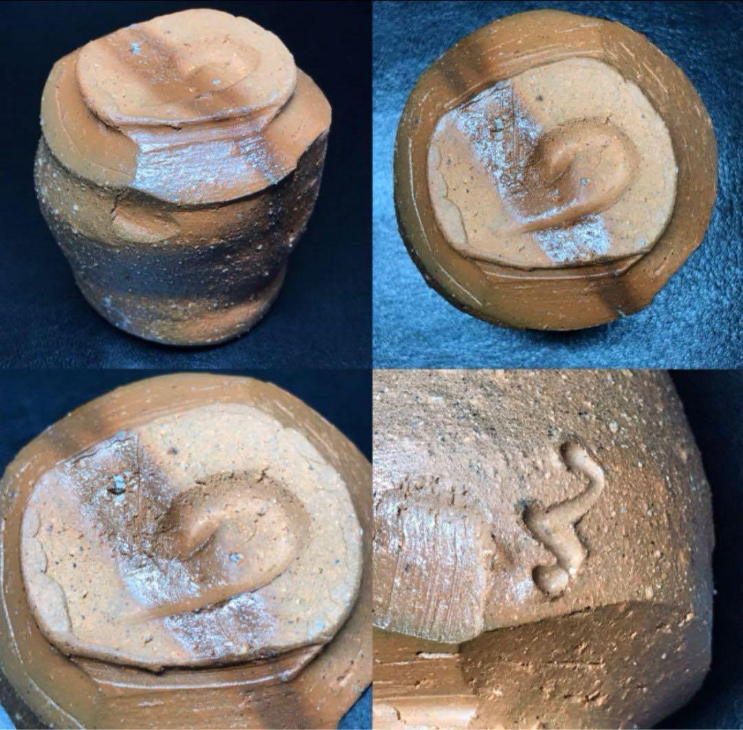 ★備前焼/名工！『隠崎 隆一』造！備前 酒呑/酒器/ぐい呑！共箱/共布/栞付★