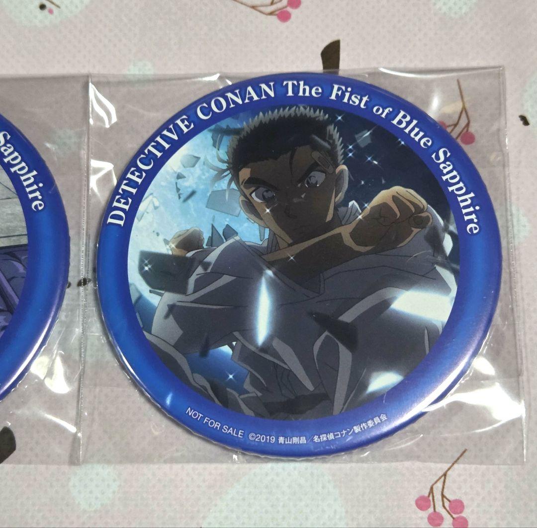 劇場版名探偵コナン 紺青の拳 Blu-ray Amazon限定版 特典 缶バッジ